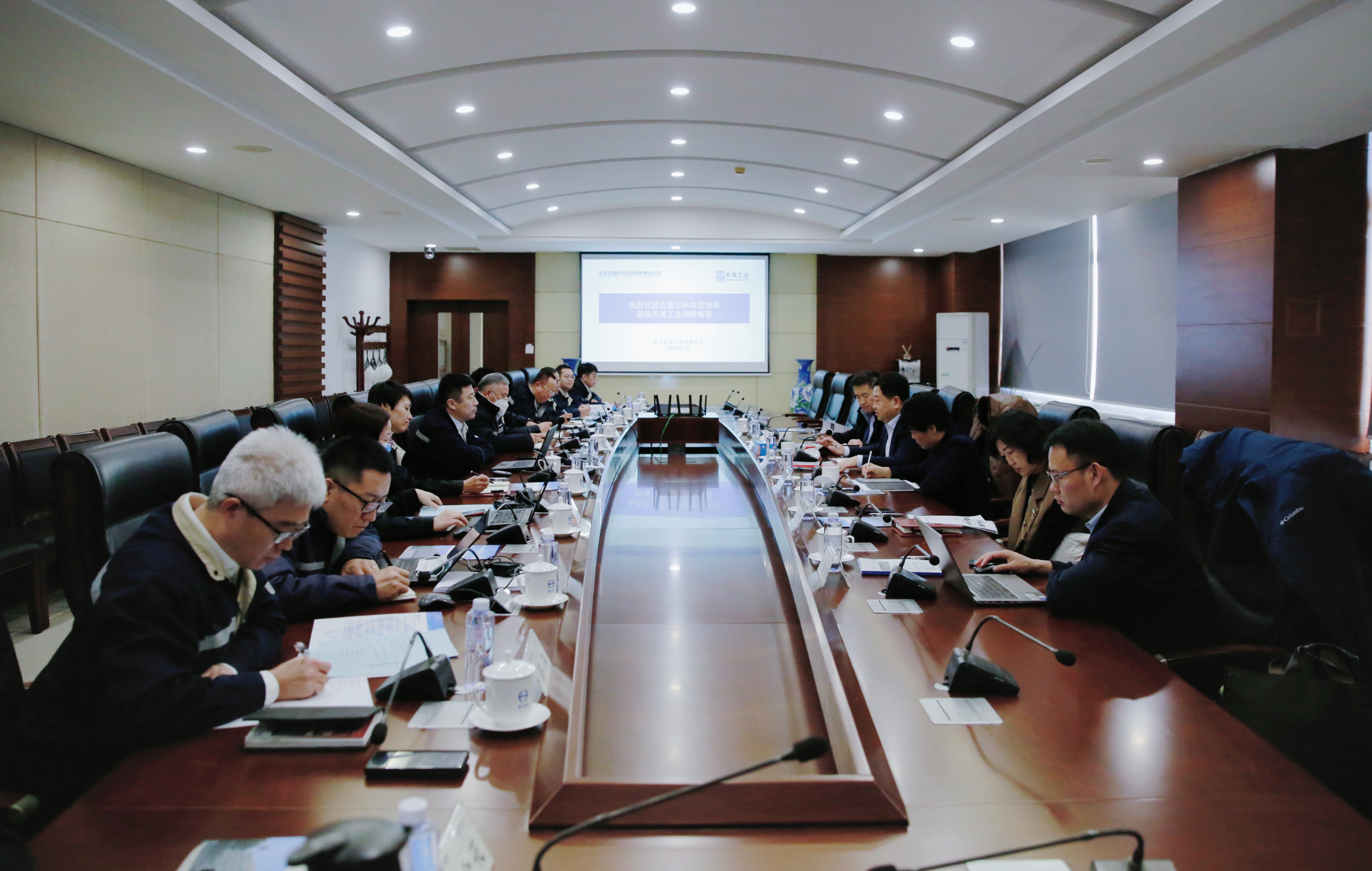 會(huì)議全景.jpg 會(huì)議全景.jpg