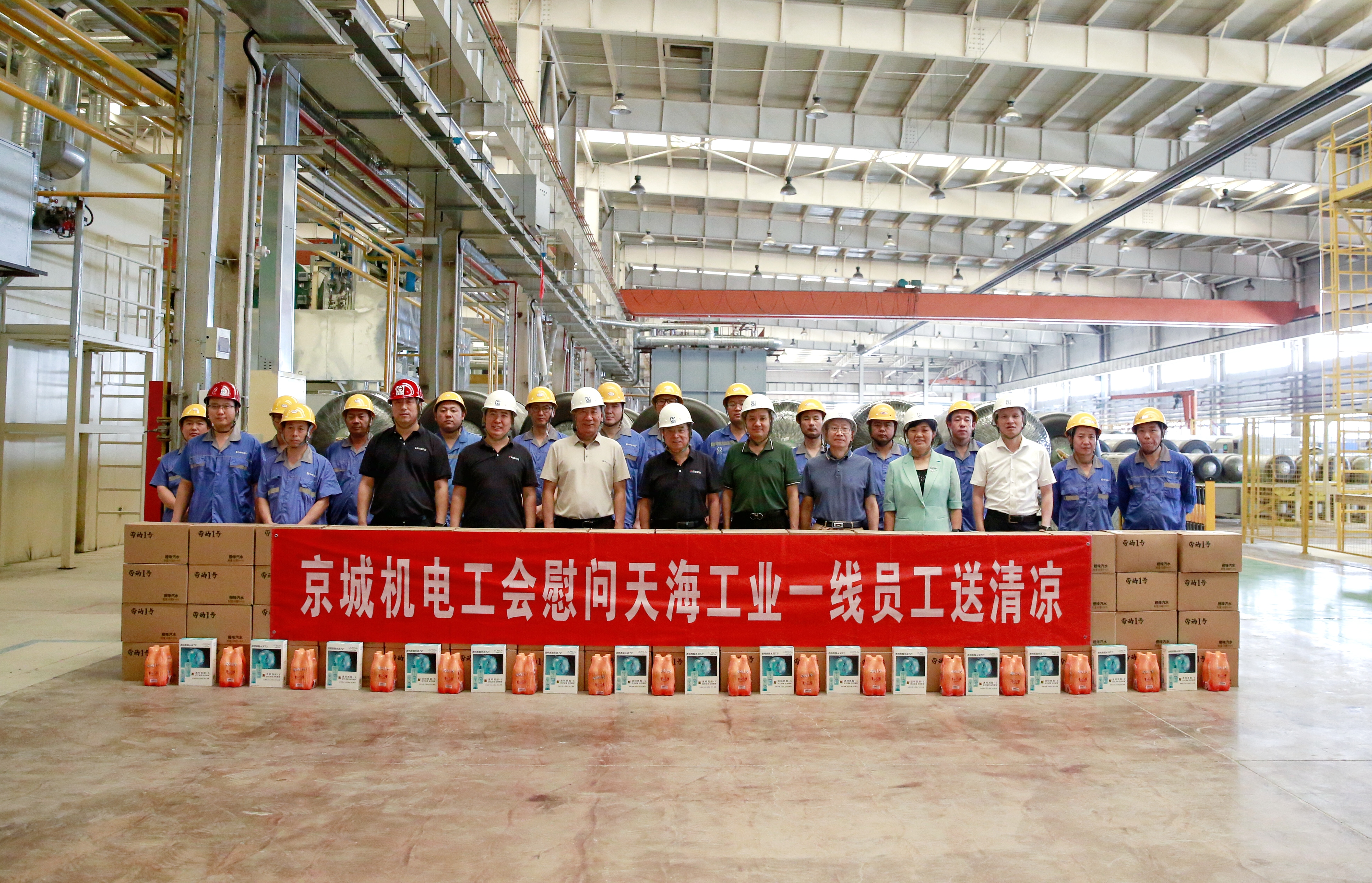 2024年京城機電工會送清涼-合影(6.18).jpg.jpg 2024年京城機電工會送清涼-合影(6.18).jpg.jpg