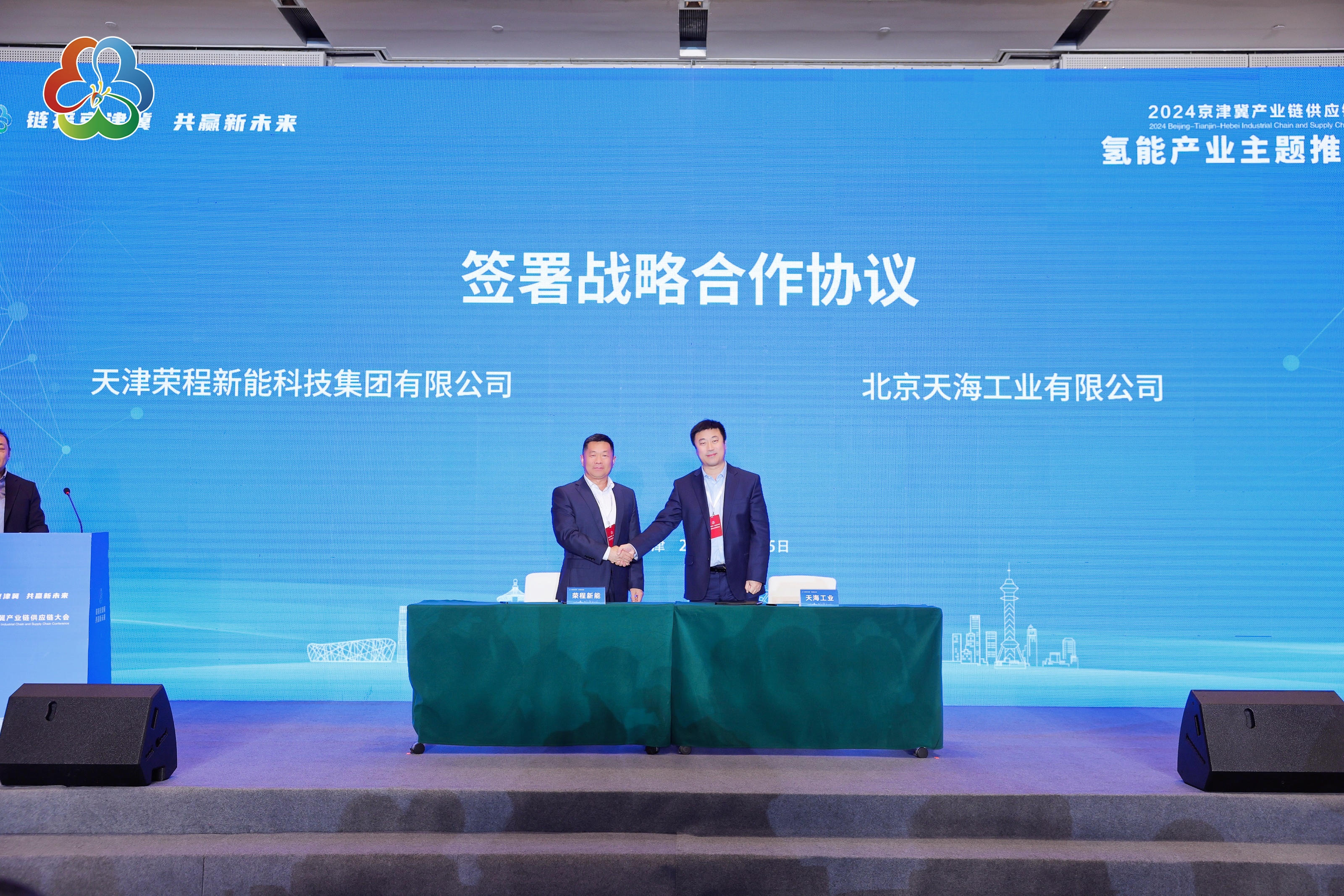 09 張繼恒總簽約.jpg 09 張繼恒總簽約.jpg